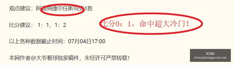 世界杯战绩,真相背后的,隐秘因素,BOB体育,在线体育,体育娱乐平台,BOB体育赛事,BOB体育代理,体育博彩,BOB体育注册,体育赛事直播,BOB体育优惠