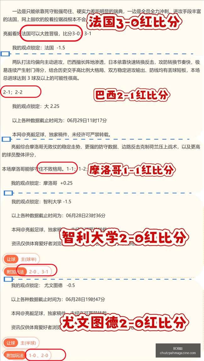 佛得角球星,惊天世界波,一击扳平球,BOB体育,在线体育,体育娱乐平台,BOB体育赛事,BOB体育代理,体育博彩,BOB体育注册,体育赛事直播,BOB体育优惠