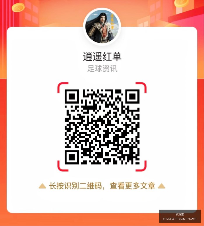 詹姆斯,助浓眉哥,湖人逆转国,BOB体育,在线体育,体育娱乐平台,BOB体育赛事,BOB体育代理,体育博彩,BOB体育注册,体育赛事直播,BOB体育优惠