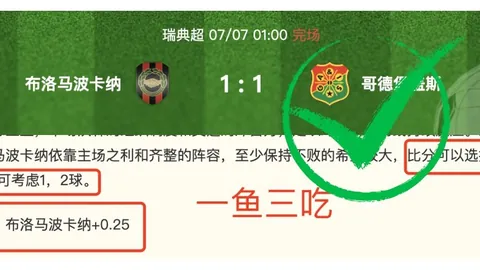 体育 ，体育博彩，110635 5